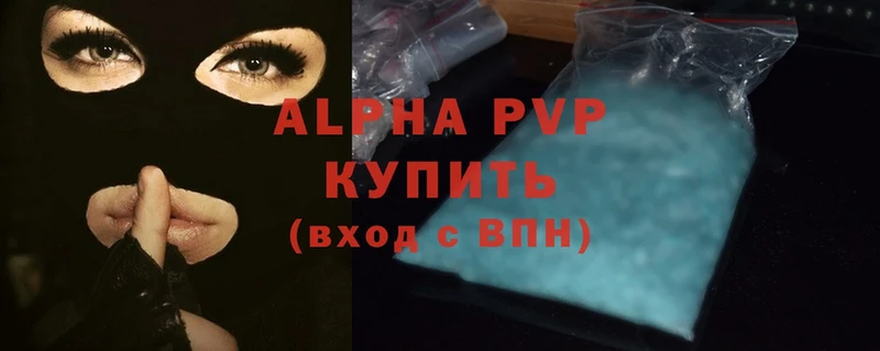 магазин продажи наркотиков  Козельск  Alpha PVP Соль 