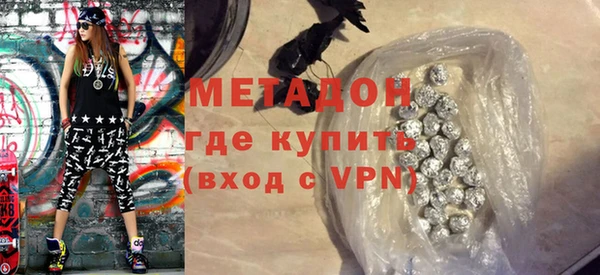 mdma Волосово