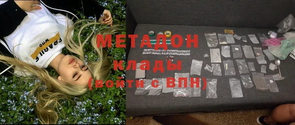 mdma Волосово