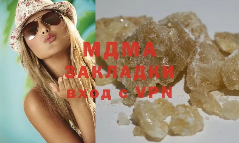 цены   Козельск  MDMA crystal 