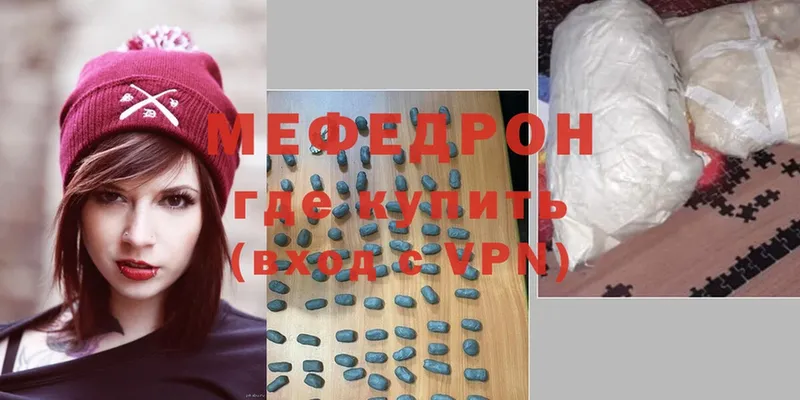 кракен сайт  Козельск  Мефедрон мука  где найти наркотики 